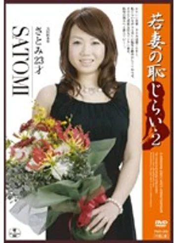 PMS-006 jav