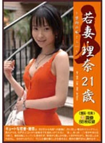 PMW-001 jav