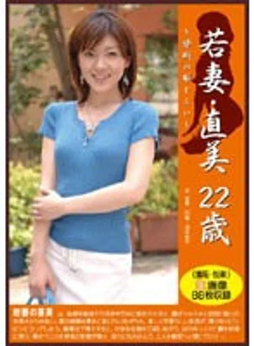 PMW-002 jav