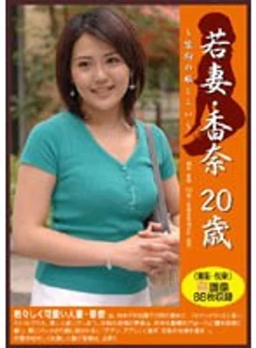 PMW-003 jav