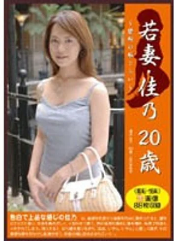 PMW-004 jav