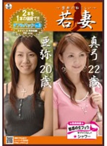 PMW-013 jav