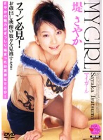 ADD-001 jav