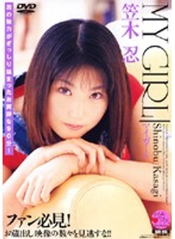 ADD-005 jav