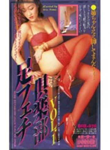 BOR-020 jav