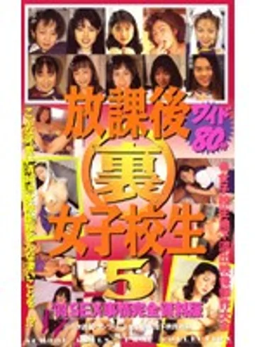 BOR-060 jav