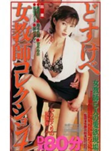 BOR-086 jav