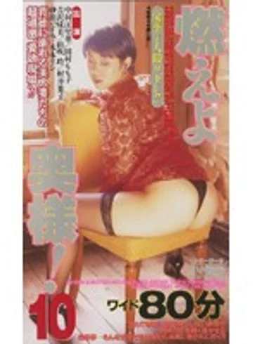 BOR-133 jav