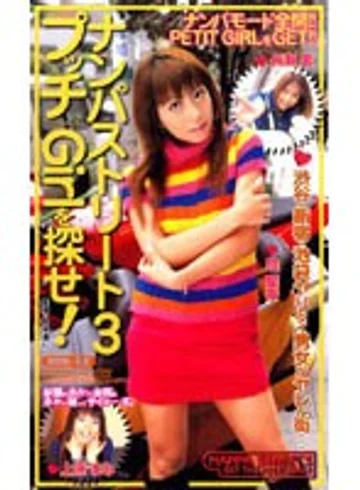 BOR-188 jav