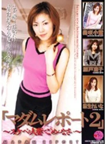 CCX-002 jav