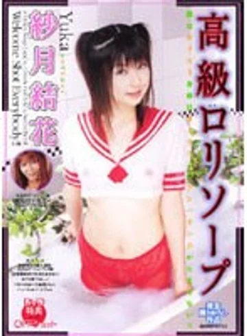MAD-109 jav