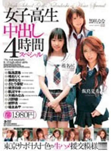 SBB-034 jav