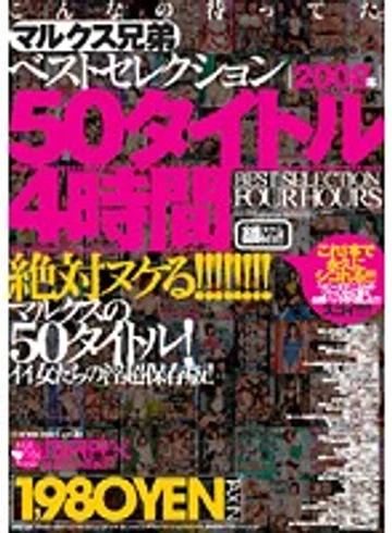 SBB-058 jav