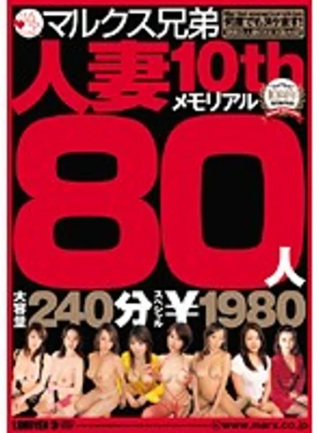 SBB-065 jav