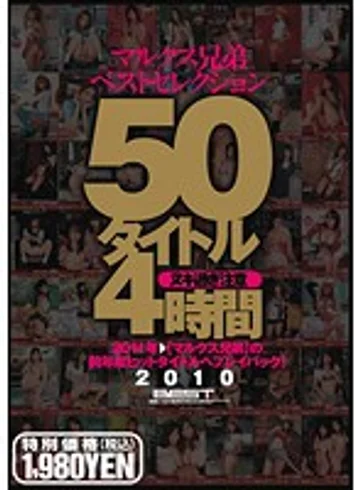 SBB-102 jav