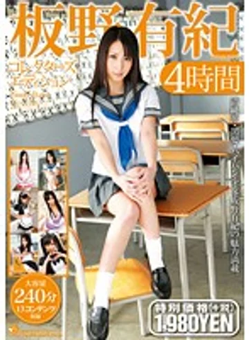 SBB-163 jav