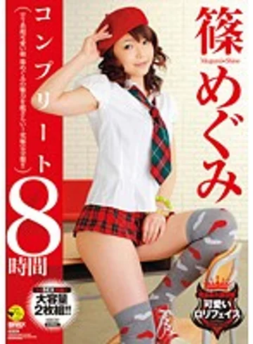 SCF-049 jav