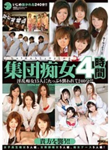 SCF-060 jav