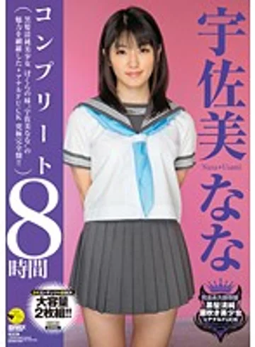 SCF-061 jav