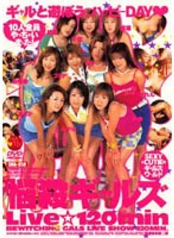 SMA-050 jav