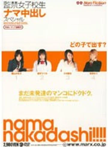 SMA-105 jav