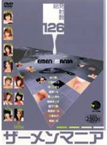 SMA-107 jav