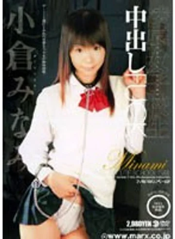 SMA-112 jav