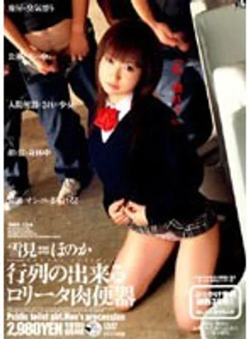 SMA-134 jav