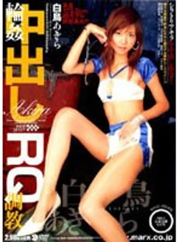 SMA-135 jav