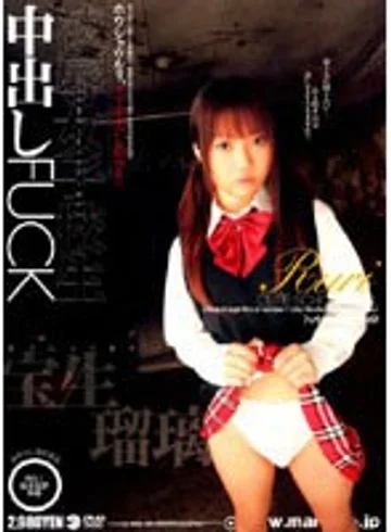 SMA-138 jav