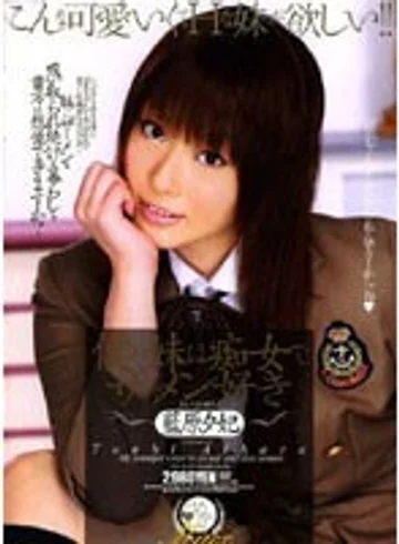 SMA-141 jav