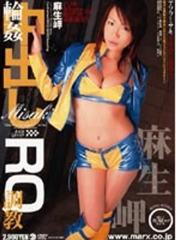 SMA-152 jav