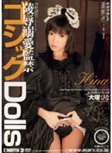 SMA-159 jav