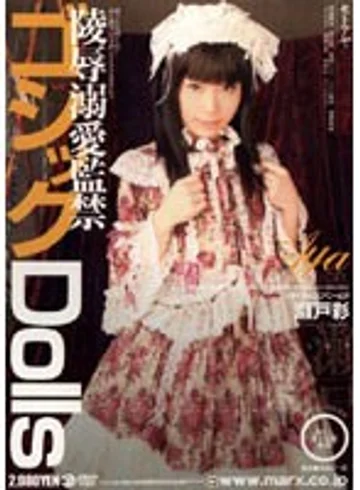 SMA-160 jav