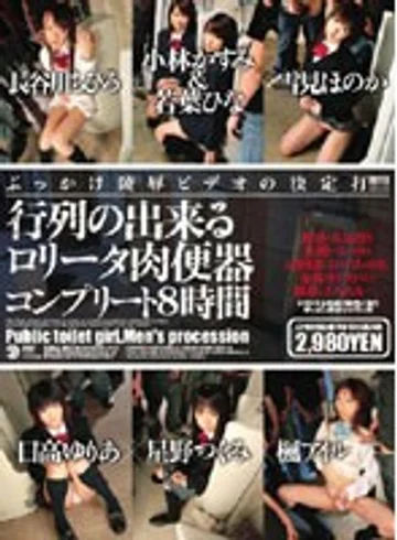 SMA-193 jav