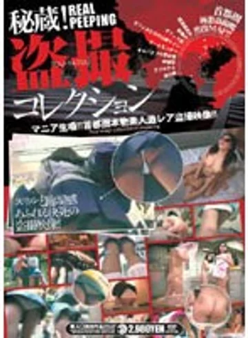 SMA-208 jav