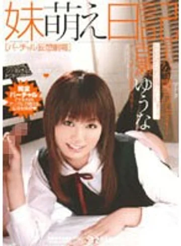 SMA-231 jav