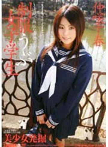 SMA-238 jav