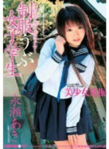 SMA-246 jav
