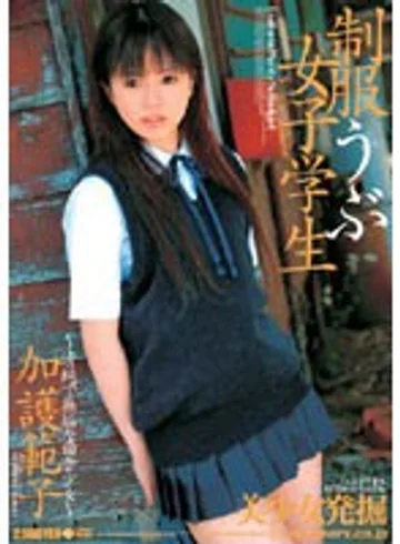 SMA-260 jav