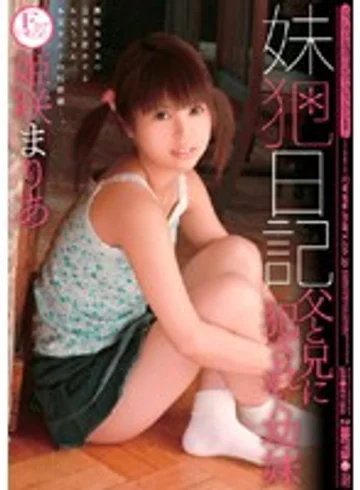 SMA-312 jav