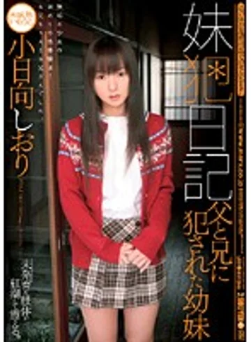 SMA-320 jav