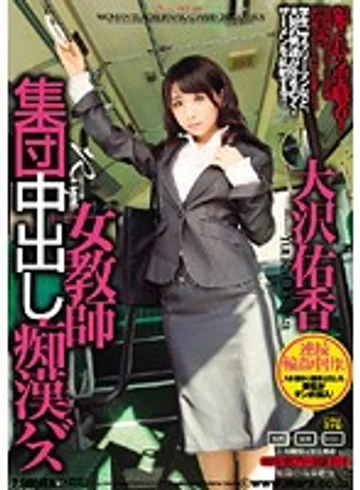 SMA-394 jav