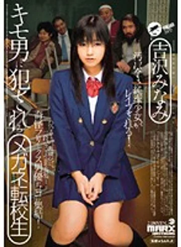 SMA-396 jav