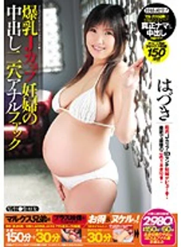 SMA-467 jav