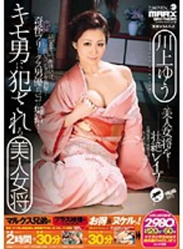 SMA-483 jav