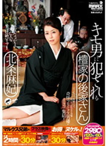 SMA-582 jav