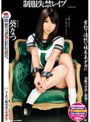 SMA-608 jav