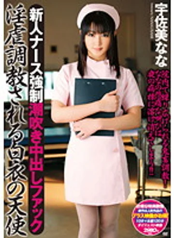 SMA-633 jav