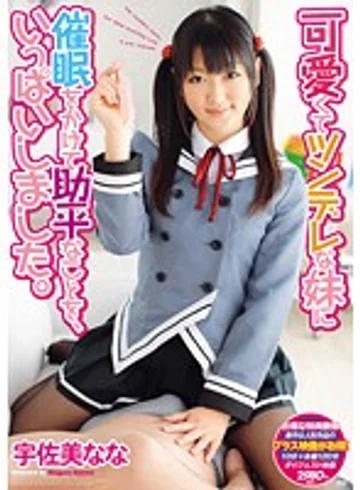 SMA-661 jav